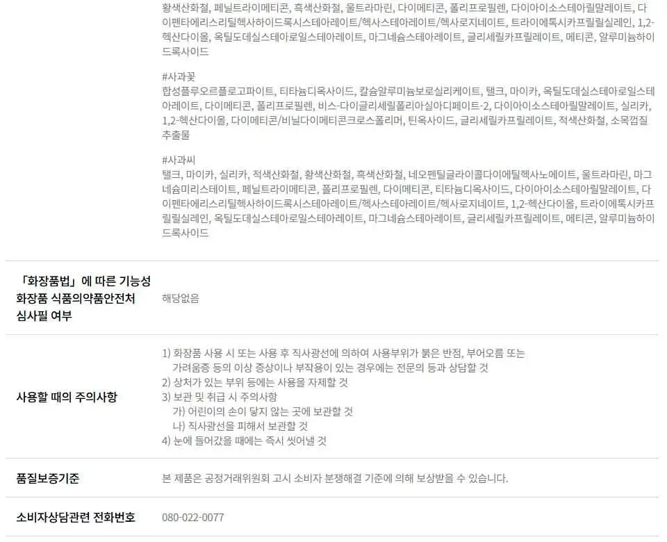 [5월올영픽/포켓몬 에디션] 삐아 레디 투 웨어 아이 팔레트 10종 (기획/단품) 상세페이지 40